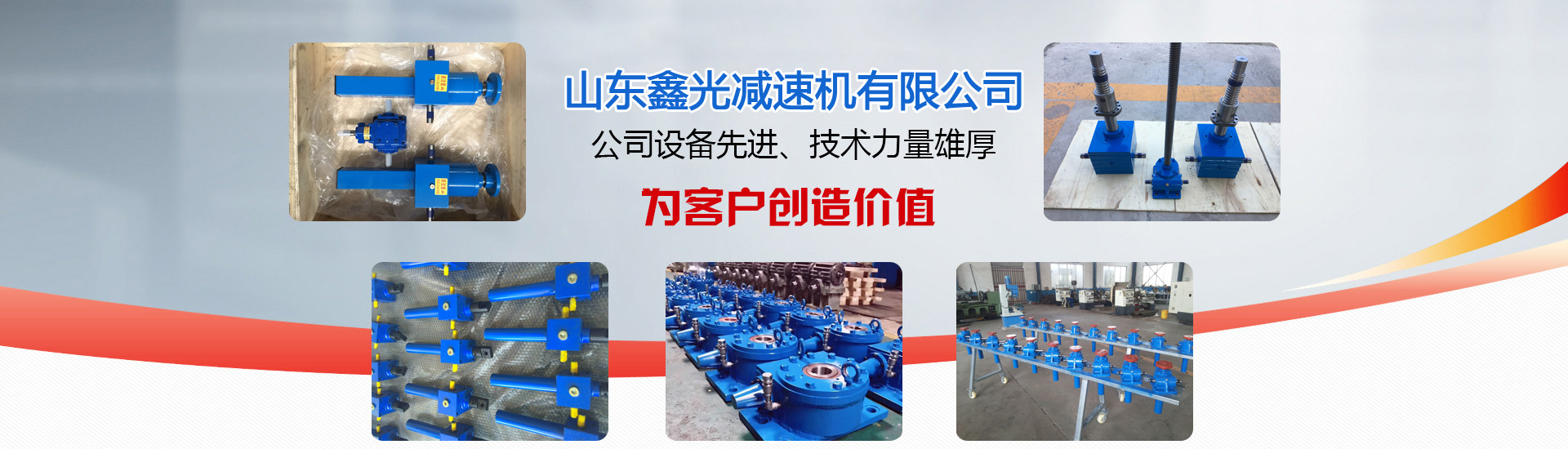 江蘇青山鋼橋有限公司
