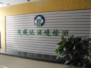 青山貝雷片廠(chǎng)家